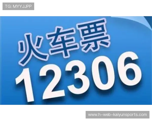 足球联赛在票务系统中引入实名制减少黄牛行为，足球赛门票真伪